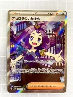 2026年最新】アセロラの人気アイテム - メルカリ