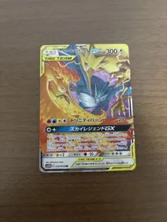 2026年最新】ファイヤーサンダーフリーザーgx rrの人気アイテム - メルカリ