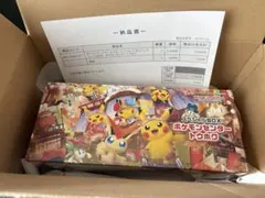 2026年最新】ポケモンセンタートウホク未開封の人気アイテム - メルカリ