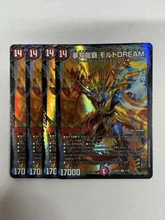 2026年最新】夢双龍覇 モルトDREAMの人気アイテム - メルカリ