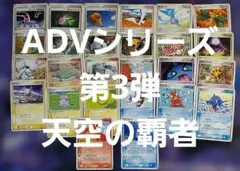 2026年最新】20年前のポケモンカード達の人気アイテム - メルカリ