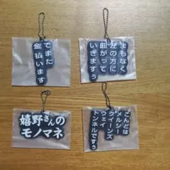 2026年最新】エンタメ 水曜どうでしょうの人気アイテム - メルカリ