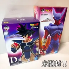 2026年最新】ジャネンバ 一番くじの人気アイテム - メルカリ