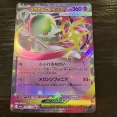 2026年最新】サーナイトex SARの人気アイテム - メルカリ