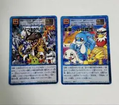 2026年最新】デジモンカードゲーム 未来への可能性!!︎の人気アイテム