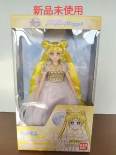 2026年最新】StyleDOLL princess serenityの人気アイテム - メルカリ