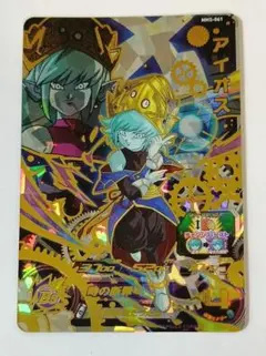 2026年最新】スーパードラゴンボールヒーローズMM5の人気アイテム