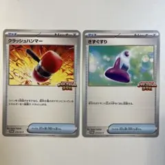2026年最新】ビクティニex プロモの人気アイテム - メルカリ