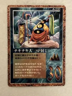 2026年最新】ミラクルオブザゾーン メトロの人気アイテム - メルカリ