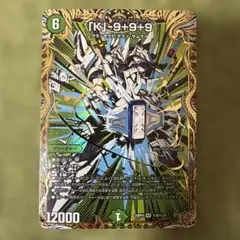 2026年最新】デュエマsrの人気アイテム - メルカリ