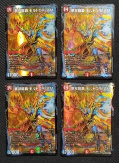 2026年最新】モルトdream 2枚の人気アイテム - メルカリ
