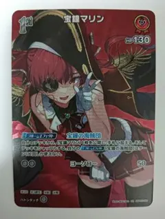 2026年最新】宝鐘マリン ホロカ urの人気アイテム - メルカリ