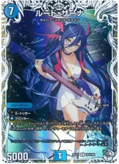 2026年最新】ルード・ザーナの人気アイテム - メルカリ