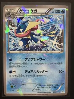 ゲッコウガ：ファミリーマート PROMO XYシリーズプロモーションカード
