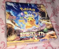 2026年最新】#シュリンク付き未開封の人気アイテム - メルカリ