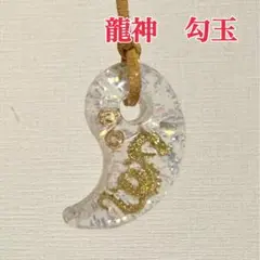 2026年最新】勾玉 伊勢神宮の人気アイテム - メルカリ