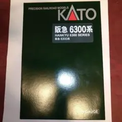 最終値下げ中！】Nゲージ 阪急8000系、7000系まとめ売り - メルカリ
