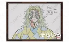 2026年最新】黒死牟 b2の人気アイテム - メルカリ