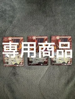 2026年最新】メテオヴルムXVの人気アイテム - メルカリ