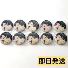 2026年最新】桐嶋郁弥 缶バッジの人気アイテム - メルカリ