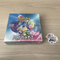 2026年最新】バトルパートナーズ box シュリンク付きの人気アイテム