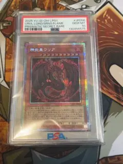2026年最新】ウリア psa10の人気アイテム - メルカリ
