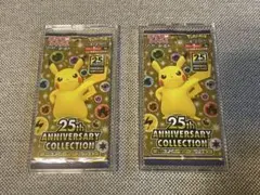 2026年最新】25th box 未開封の人気アイテム - メルカリ