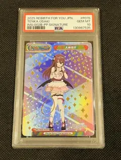 2026年最新】ぼざろ サインの人気アイテム - メルカリ