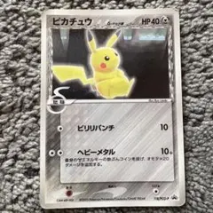 2026年最新】ピカチュウ デルタ種 プロモの人気アイテム - メルカリ