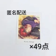 2026年最新】ぱしゃっつ 燐音の人気アイテム - メルカリ