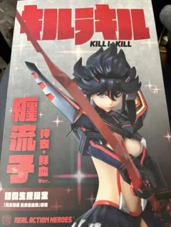 2026年最新】rah 纏流子の人気アイテム - メルカリ