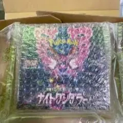 2026年最新】ナイトワンダラー BOXの人気アイテム - メルカリ