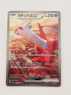 2026年最新】メガラティアスSARの人気アイテム - メルカリ