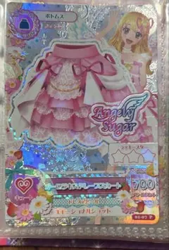 2026年最新】オーロラキスドレープスカートの人気アイテム - メルカリ