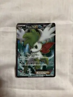 2026年最新】シェイミEX SRの人気アイテム - メルカリ