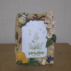 2026年最新】トトロ フォトフレーム 四季の人気アイテム - メルカリ