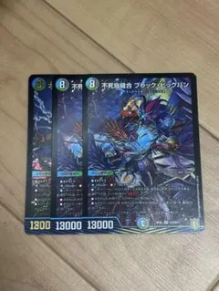 2026年最新】不死鳥縫合 ブラック・ビッグバンの人気アイテム - メルカリ