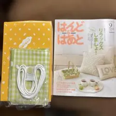 2026年最新】はんど&はあと キット付きの人気アイテム - メルカリ