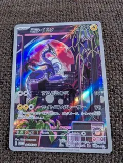 2026年最新】シールド戦プロモの人気アイテム - メルカリ