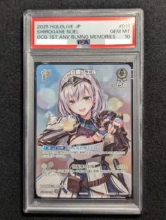 2026年最新】ヴァイス psa10の人気アイテム - メルカリ