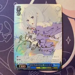 2026年最新】ヴァイス エミリア サインの人気アイテム - メルカリ