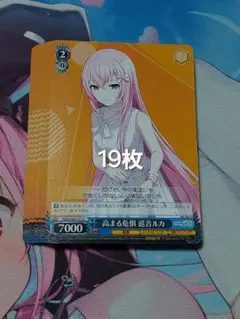 2026年最新】巡音ルカ ヴァイスの人気アイテム - メルカリ