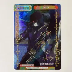 2026年最新】reバース 陰の実力者になりたくての人気アイテム - メルカリ