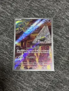 2026年最新】スリープ ar ポケモンカードの人気アイテム - メルカリ