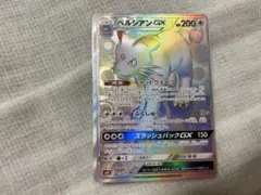 2026年最新】ペルシアンgx hrの人気アイテム - メルカリ