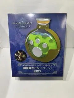 2026年最新】モンスターハンター 回復薬ボトルの人気アイテム - メルカリ