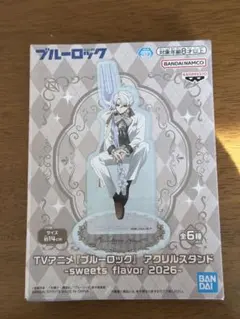 2026年最新】Sweets flavor 凪の人気アイテム - メルカリ
