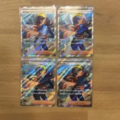 2026年最新】ゼイユ SR 4枚の人気アイテム - メルカリ