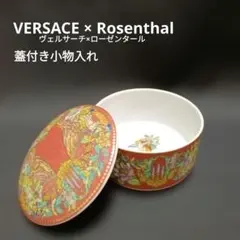 2026年最新】ローゼンタール ヴェルサーチの人気アイテム - メルカリ