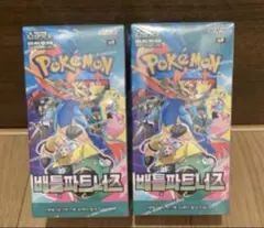 2026年最新】ポケモンカード 韓国版 boxの人気アイテム - メルカリ